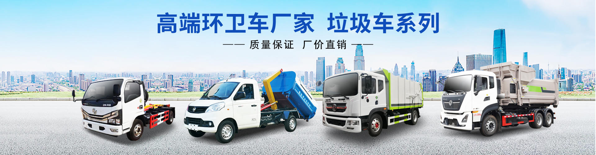 程力專(zhuān)用汽車(chē)股份有限公司銷(xiāo)售二十三分公司