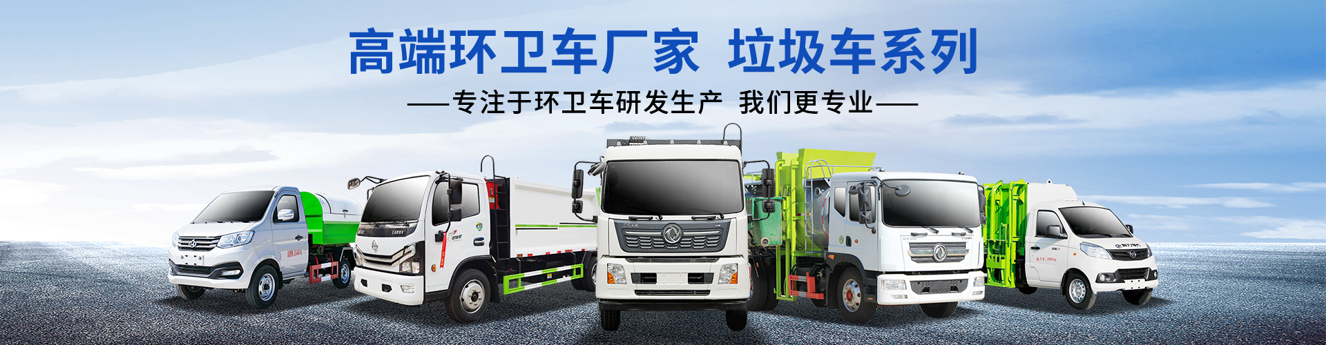 程力專(zhuān)用汽車(chē)股份有限公司銷(xiāo)售二十三分公司