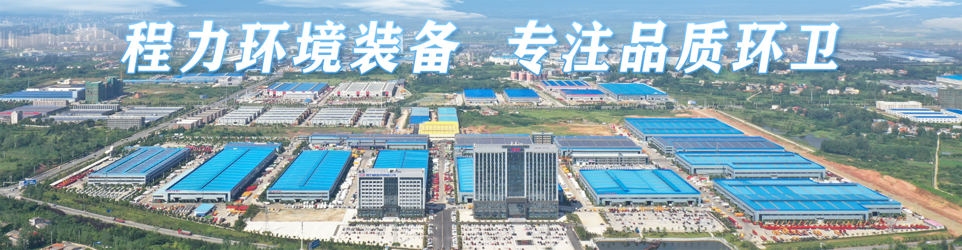 程力專(zhuān)用汽車(chē)股份有限公司銷(xiāo)售二十三分公司